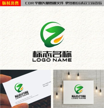 字母GZ绿叶环保食品logo