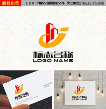 DY字母HJ建筑地产logo