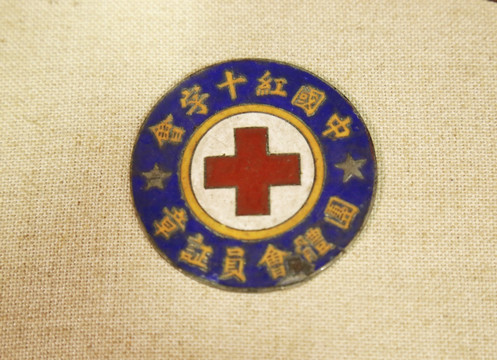 中国红十字会会章