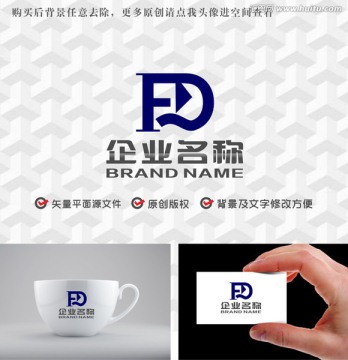 字母FD扬帆起航logo