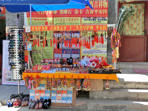 寺庙纪念品摊位 庙会小摊