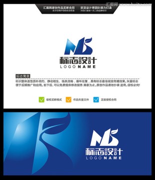 字母NB 叶子 LOGO设计