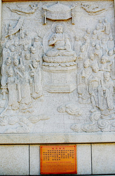 佛教 经典故事 浮雕