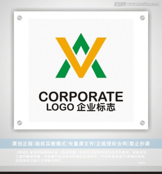 AV字母logo