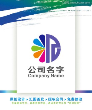 R字母服饰纺织网购印刷LOGO