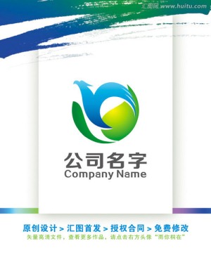 环保科技飞越卓越动感LOGO