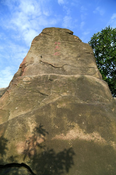 山石 山顶 巨石