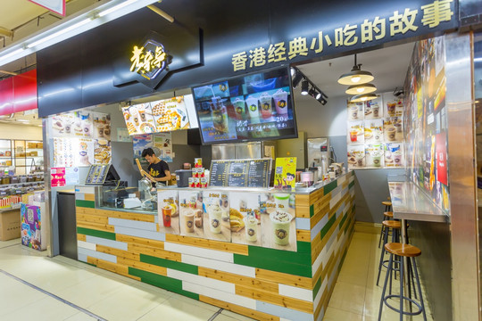 奶茶店 甜品店 果汁店