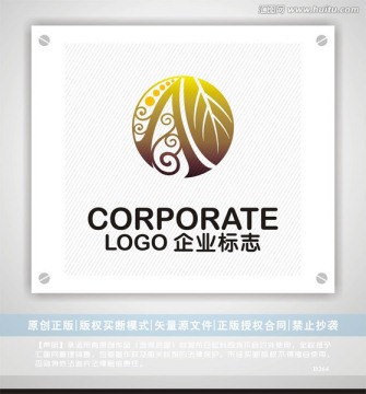 A字母logo 房产保健 酒店