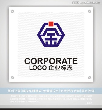 机械logo 五金 科技