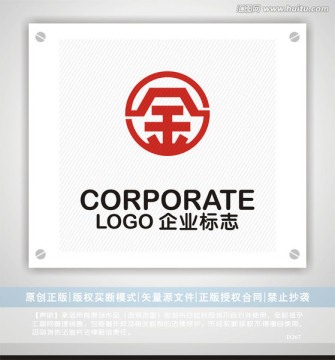 金字logo设计 金融