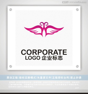 蝴蝶 酒瓶 保健 酒店logo