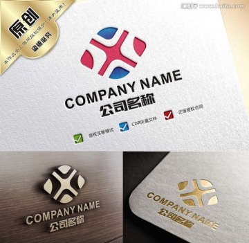 X字母LOGO 球 橄榄球标志