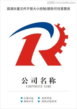 R字logo