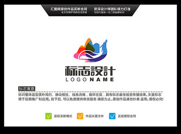 山 龙 LOGO设计 标志设计