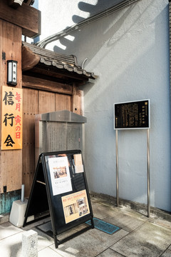 日本祠堂