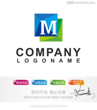 M字母logo 标志设计