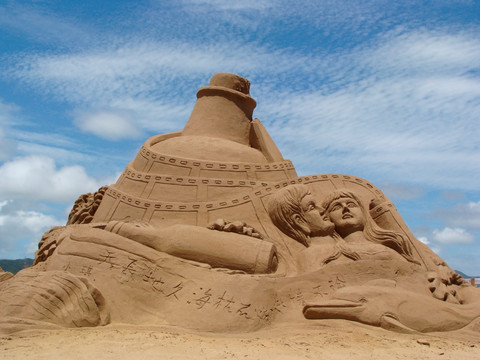 福隆国际沙雕节