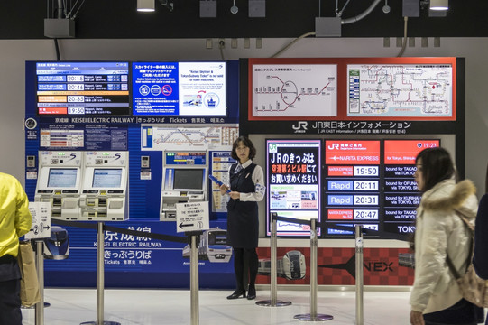 成田机场售票机