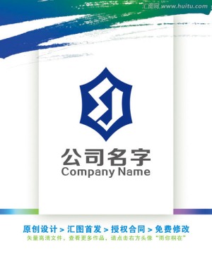 SJ字母盾型简洁稳重大LOGO