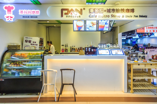 奶茶店 饮品店 果汁店