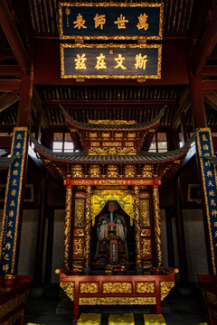 孔子庙大殿