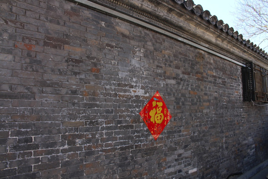 破砖墙