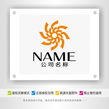 放射线光伏照明太阳能LOGO