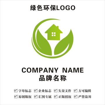 绿色环保LOGO