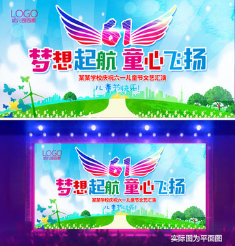六一儿童节