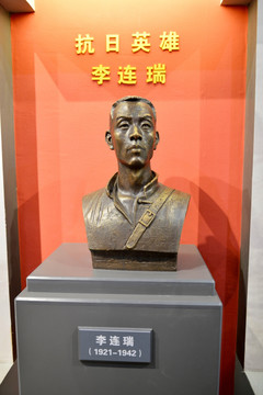 李连瑞雕像