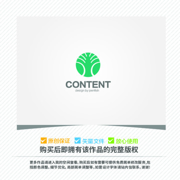 绿树环保LOGO