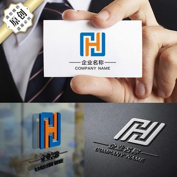 H字母LOGO HJ精品标志