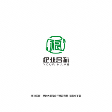 福字叶片logo
