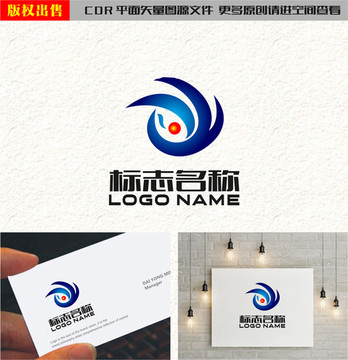 字母YW飞鸟凤凰科技logo