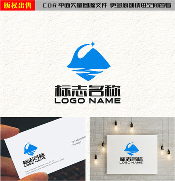 山水科技旅游logo