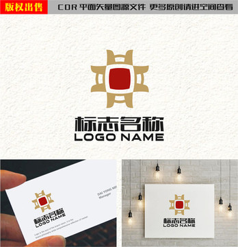 字母H鼎金融logo