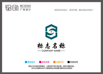 盾牌LOGO