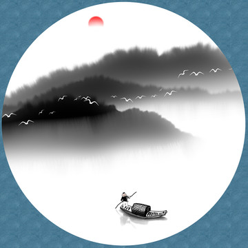 水墨画