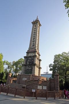 四川保路运动纪念碑