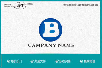 英文字母B logo