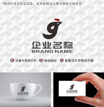 字母GJ飞鸟logo