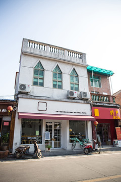 店面