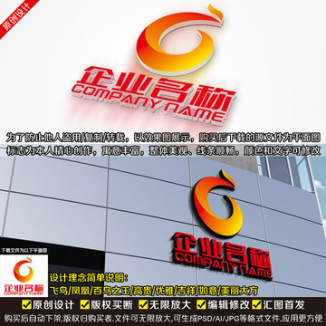 简洁凤凰LOGO