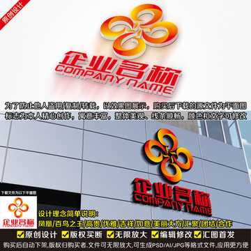 凤凰汇聚LOGO