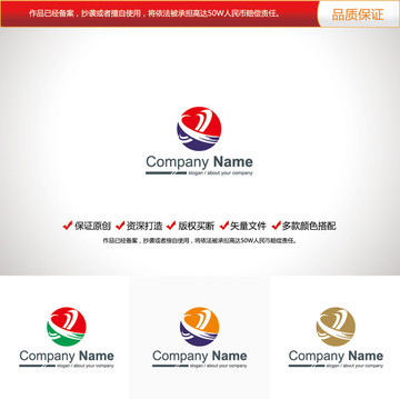 原创设计字母X标志LOGO