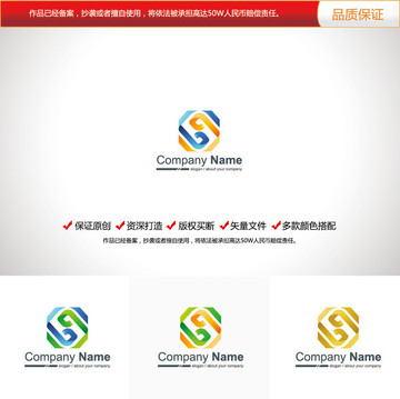 原创设计字母S标志LOGO