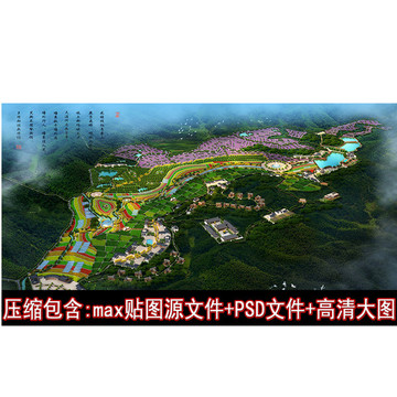 蓝莓园 植物园3D模型种植基地