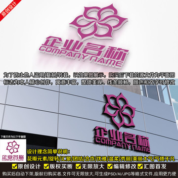 美容花瓣LOGO