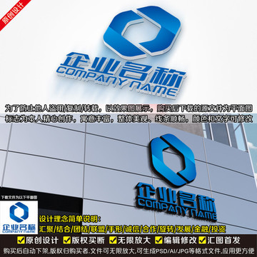 科技网络LOGO